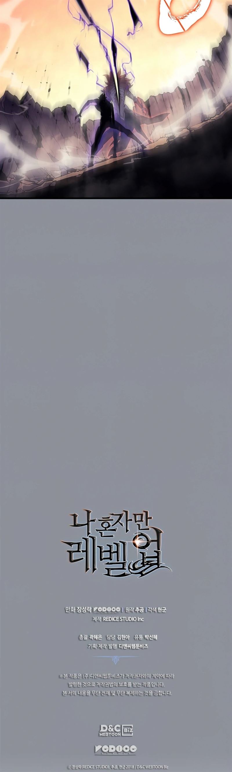 image-komik-solo-leveling-chapter-176-38/39