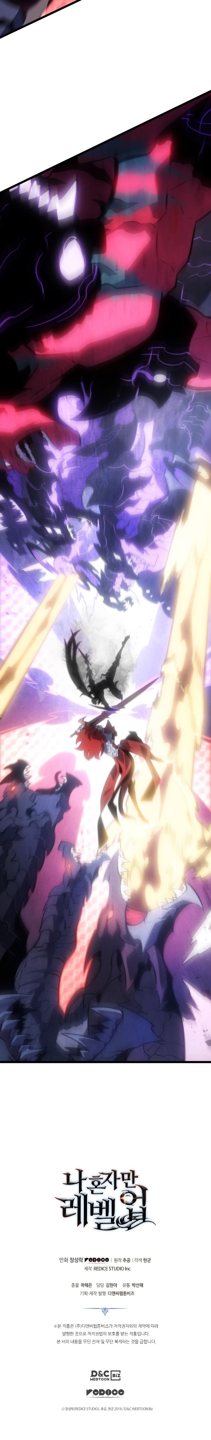 image-komik-solo-leveling-chapter-178-21/22