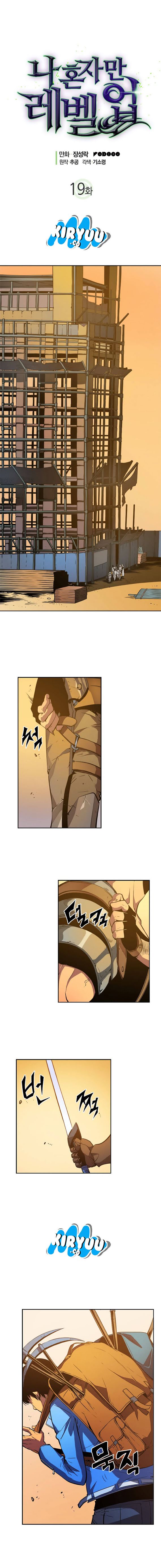 image-komik-solo-leveling-chapter-19-2/20