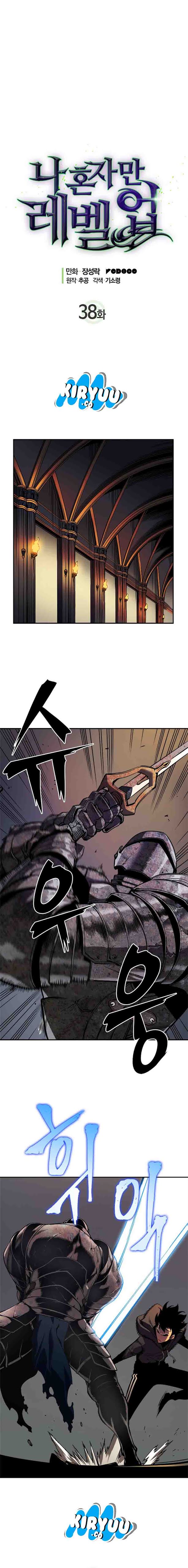 image-komik-solo-leveling-chapter-38-2/22