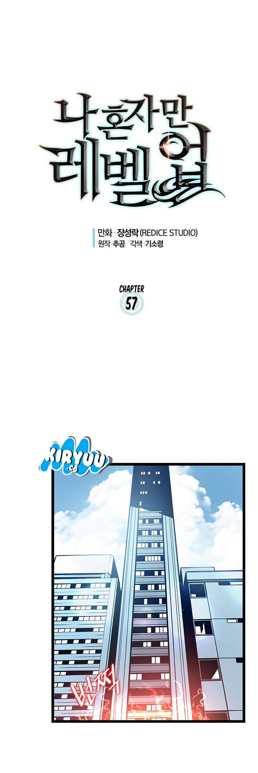image-komik-solo-leveling-chapter-57-4/37