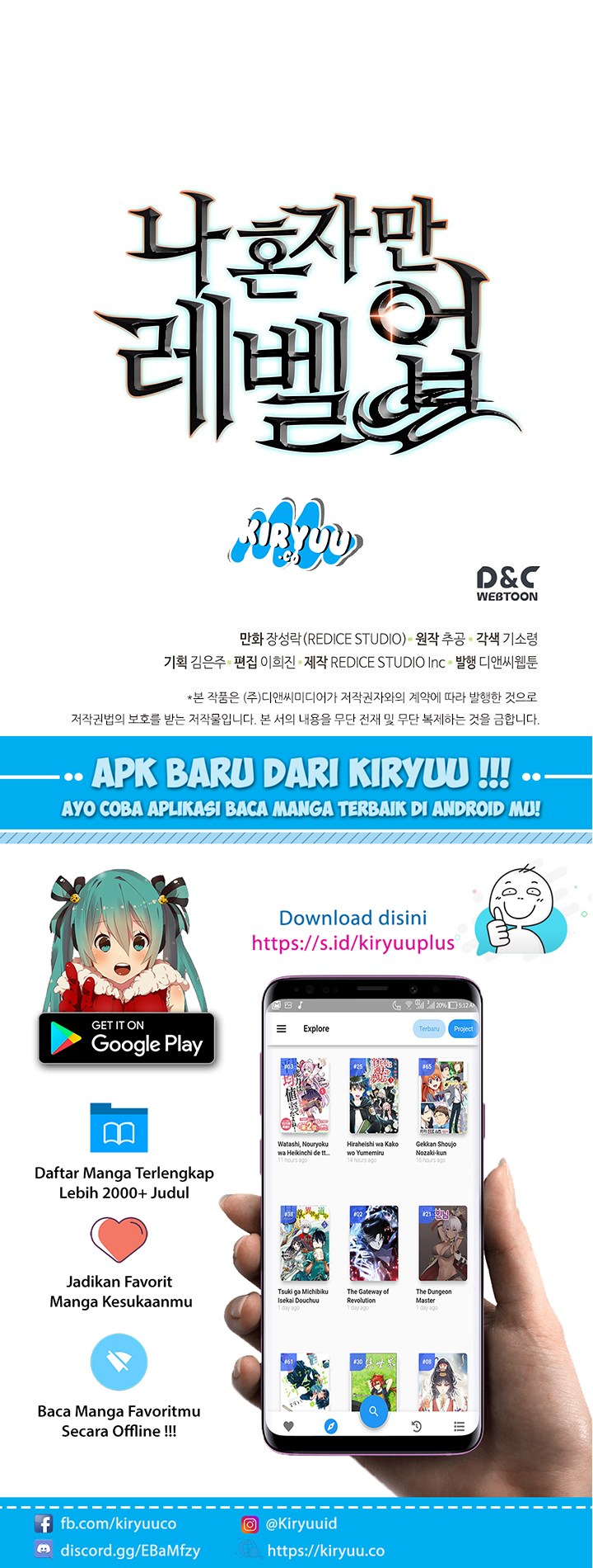 image-komik-solo-leveling-chapter-59-32/33