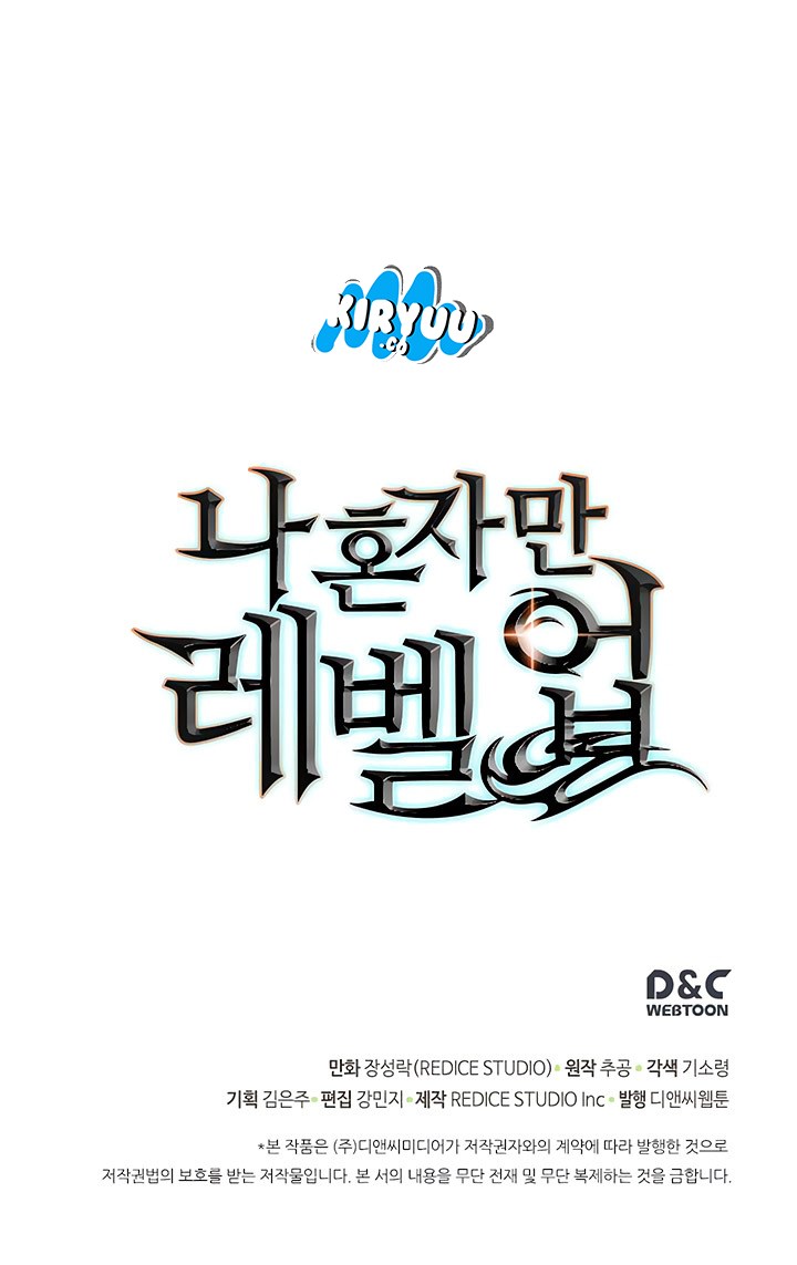 image-komik-solo-leveling-chapter-67-36/38