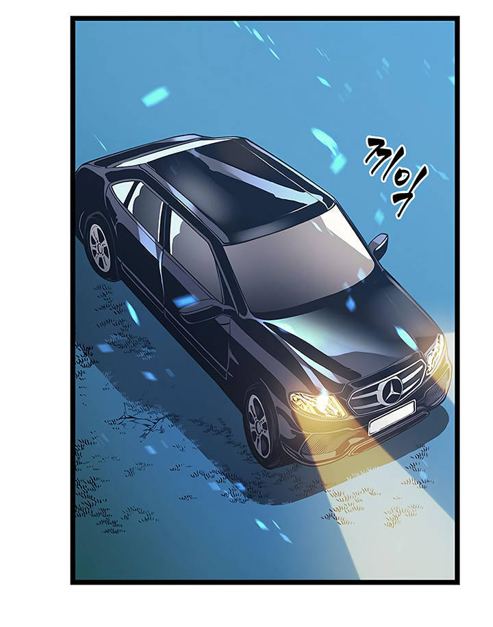 image-komik-solo-leveling-chapter-73-2/92