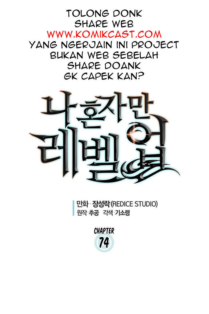 image-komik-solo-leveling-chapter-74-3/69