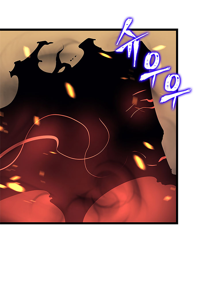 image-komik-solo-leveling-chapter-75-36/68