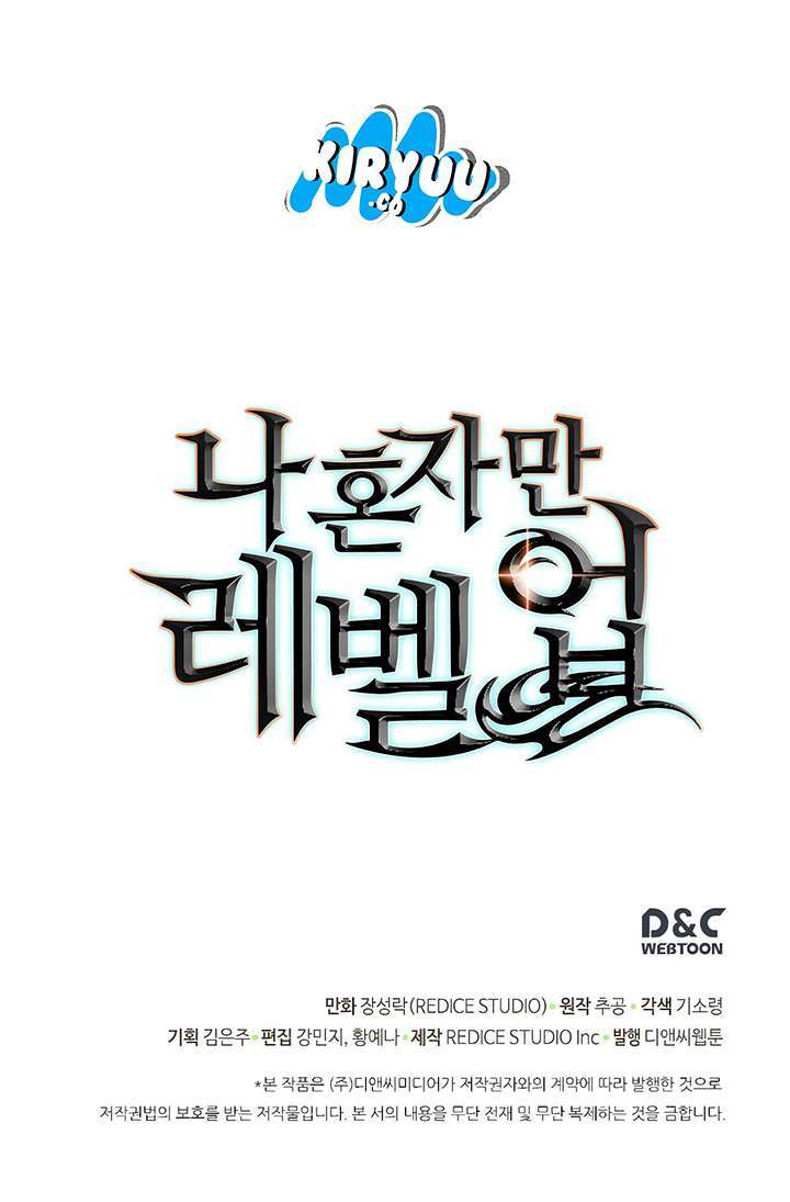 image-komik-solo-leveling-chapter-81-35/37