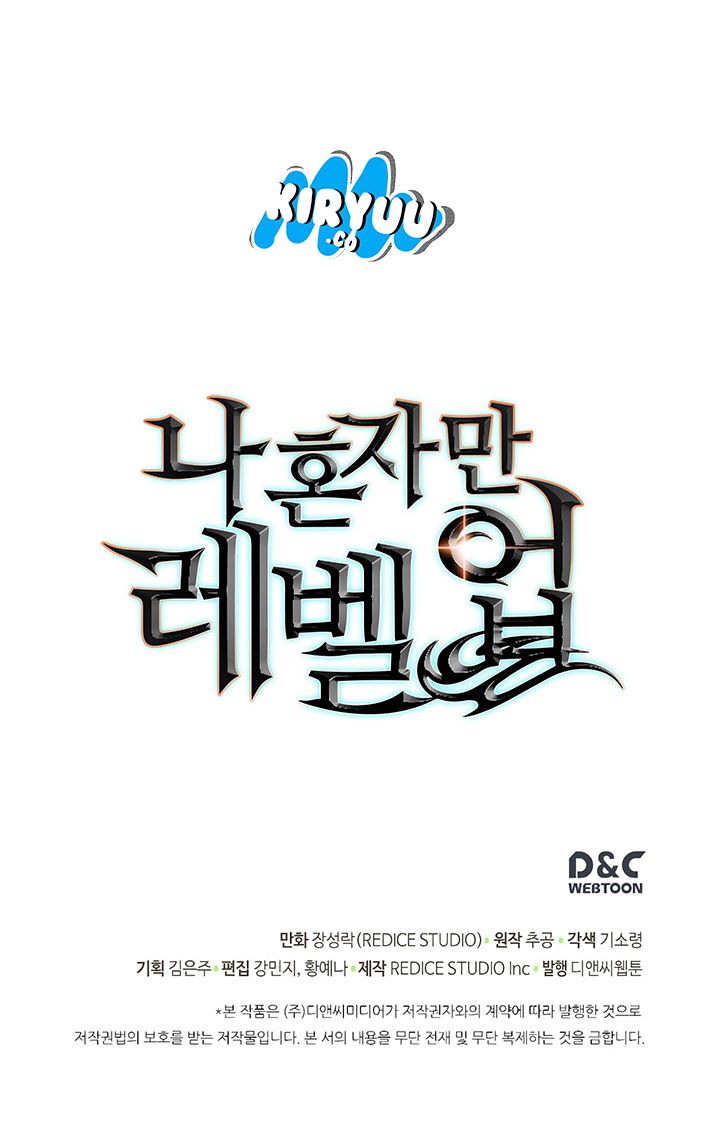 image-komik-solo-leveling-chapter-82-30/32