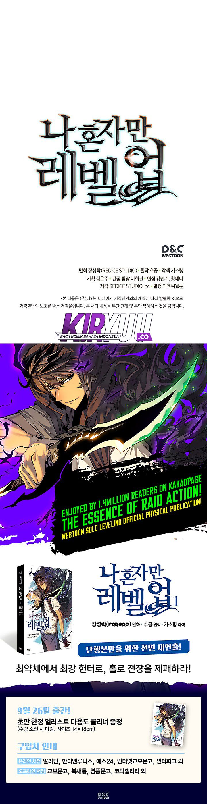 image-komik-solo-leveling-chapter-88-32/34