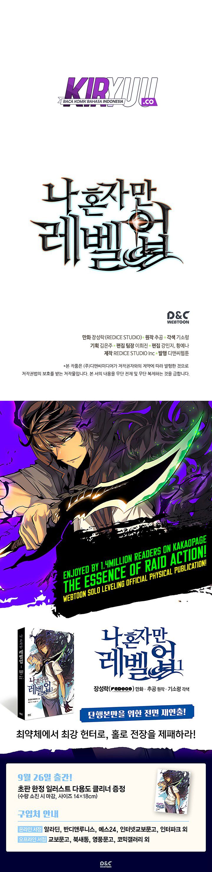 image-komik-solo-leveling-chapter-89-34/36