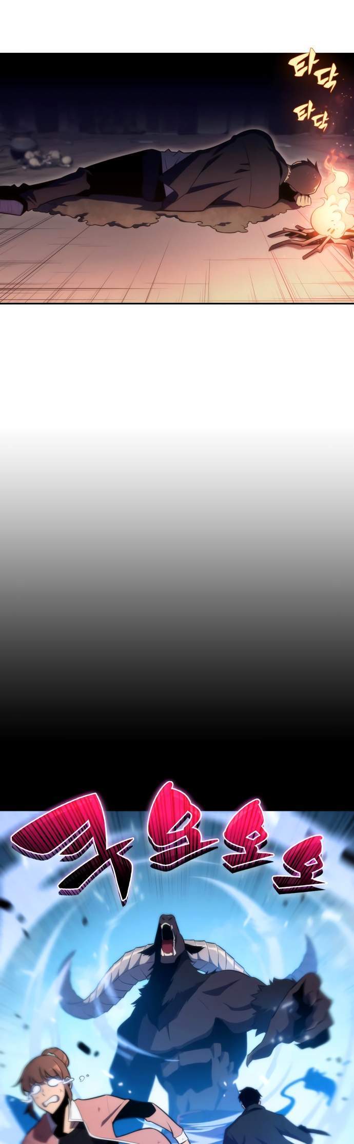 image-komik-solo-max-level-newbie-chapter-12-45/76