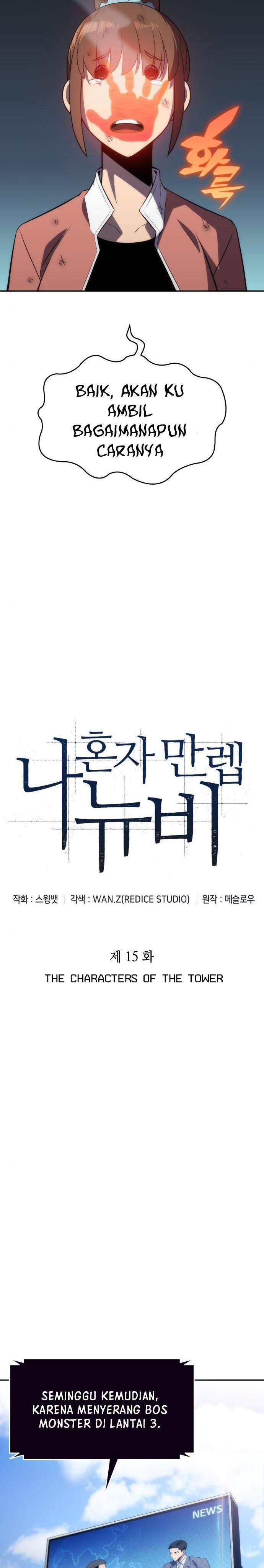 image-komik-solo-max-level-newbie-chapter-15-7/55