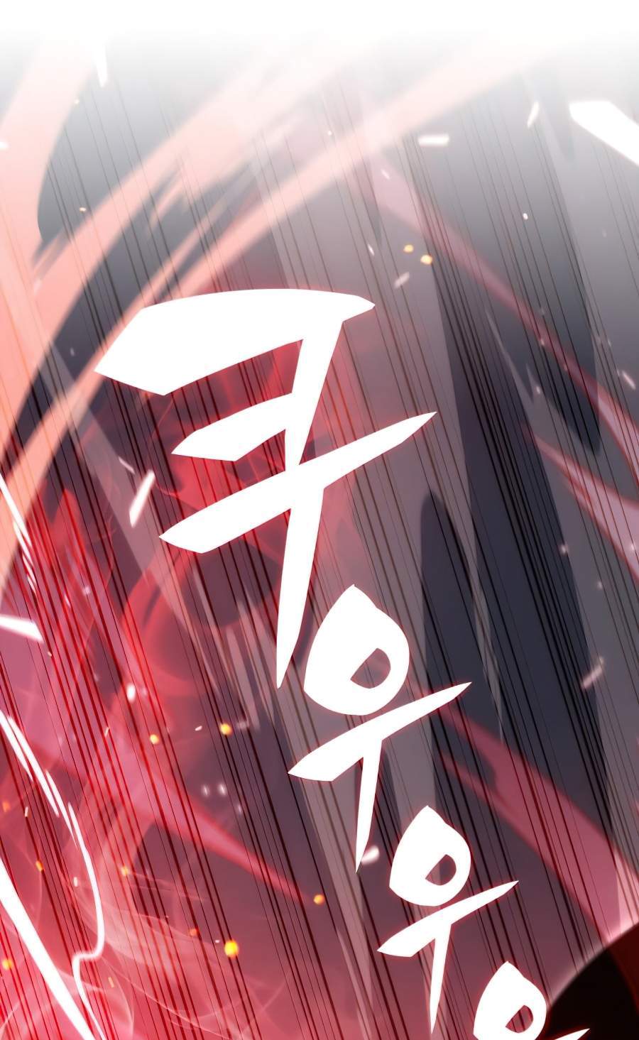 image-komik-solo-max-level-newbie-chapter-16-68/122