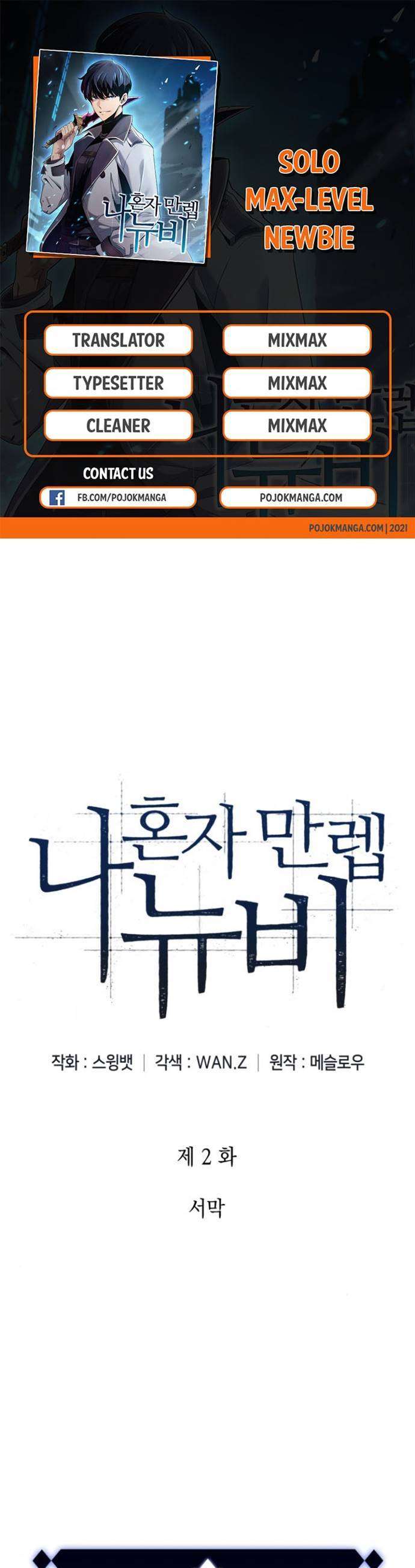 image-komik-solo-max-level-newbie-chapter-2-0/34