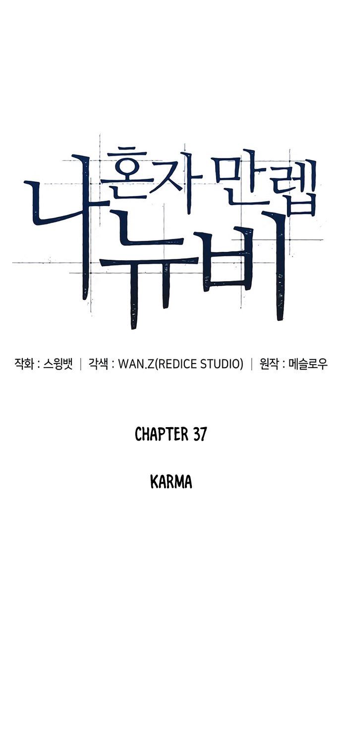 image-komik-solo-max-level-newbie-chapter-37-1/91