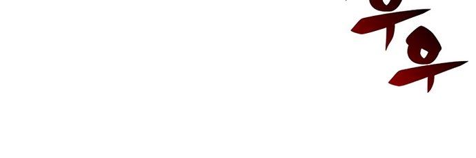 image-komik-solo-max-level-newbie-chapter-37-18/91