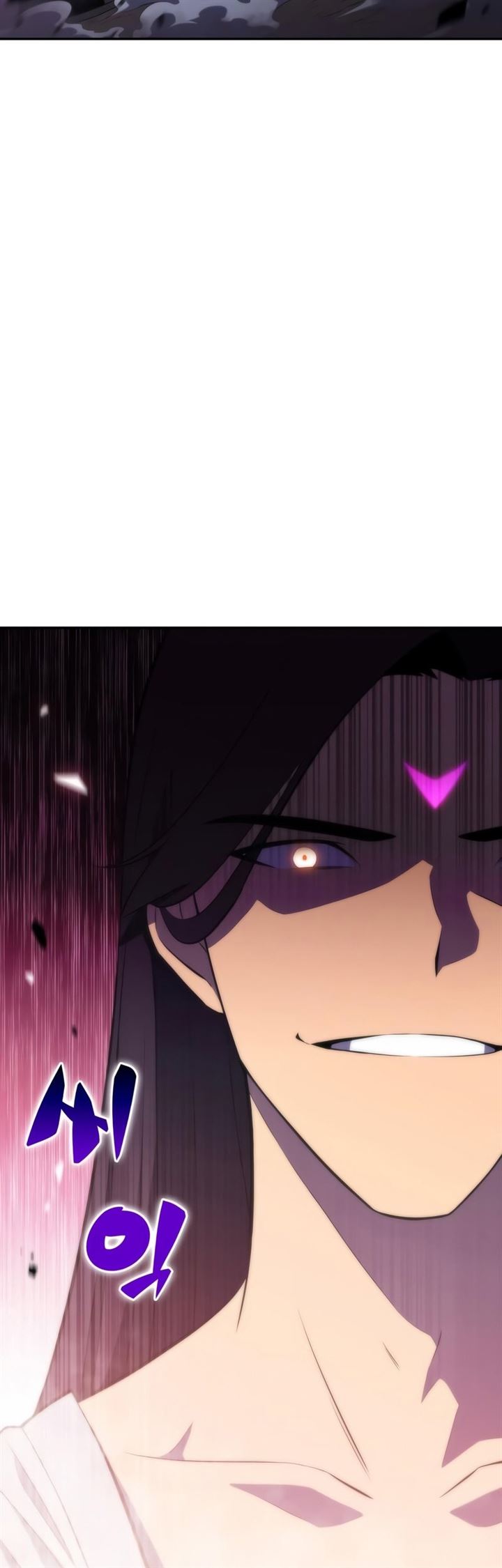 image-komik-solo-max-level-newbie-chapter-45-83/87