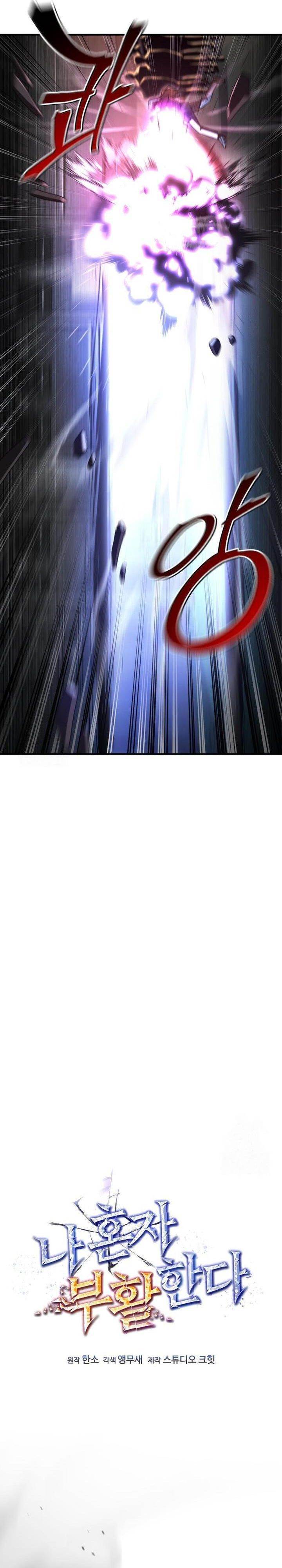 image-komik-solo-resurrection-chapter-68-5/42