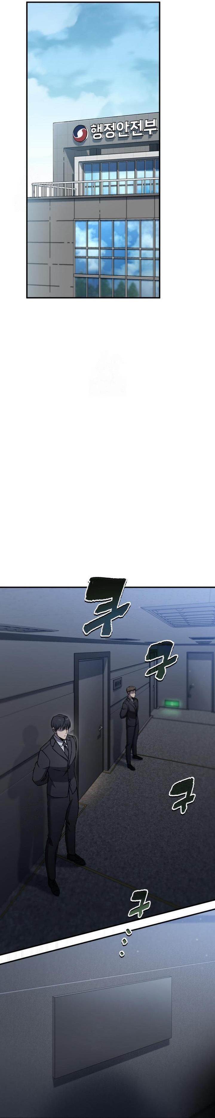 image-komik-solo-resurrection-chapter-69-27/40