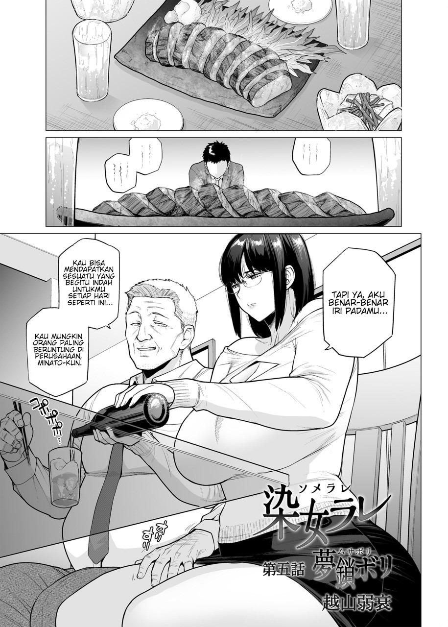 image-komik-somerare-chapter-5-2/24