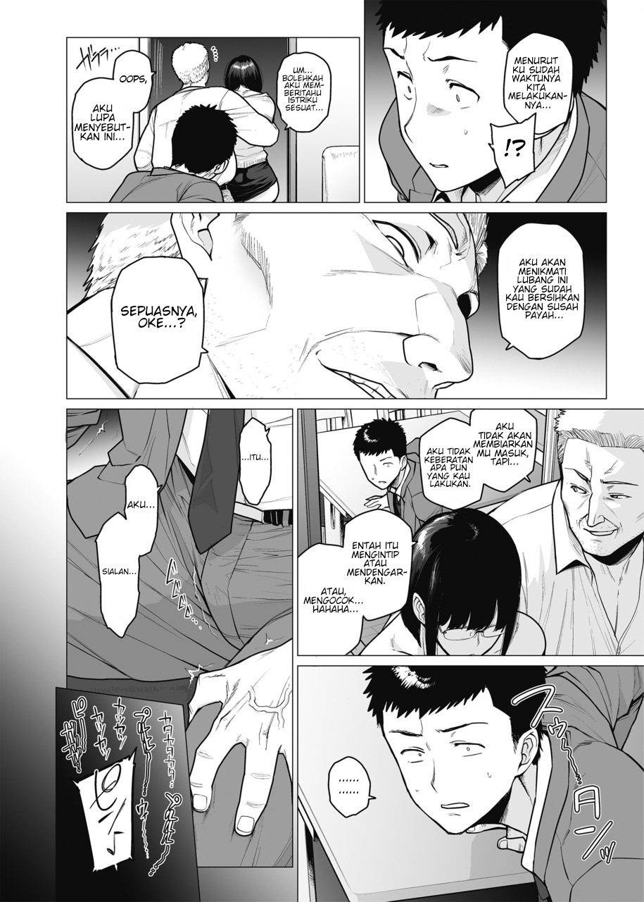 image-komik-somerare-chapter-5-7/24