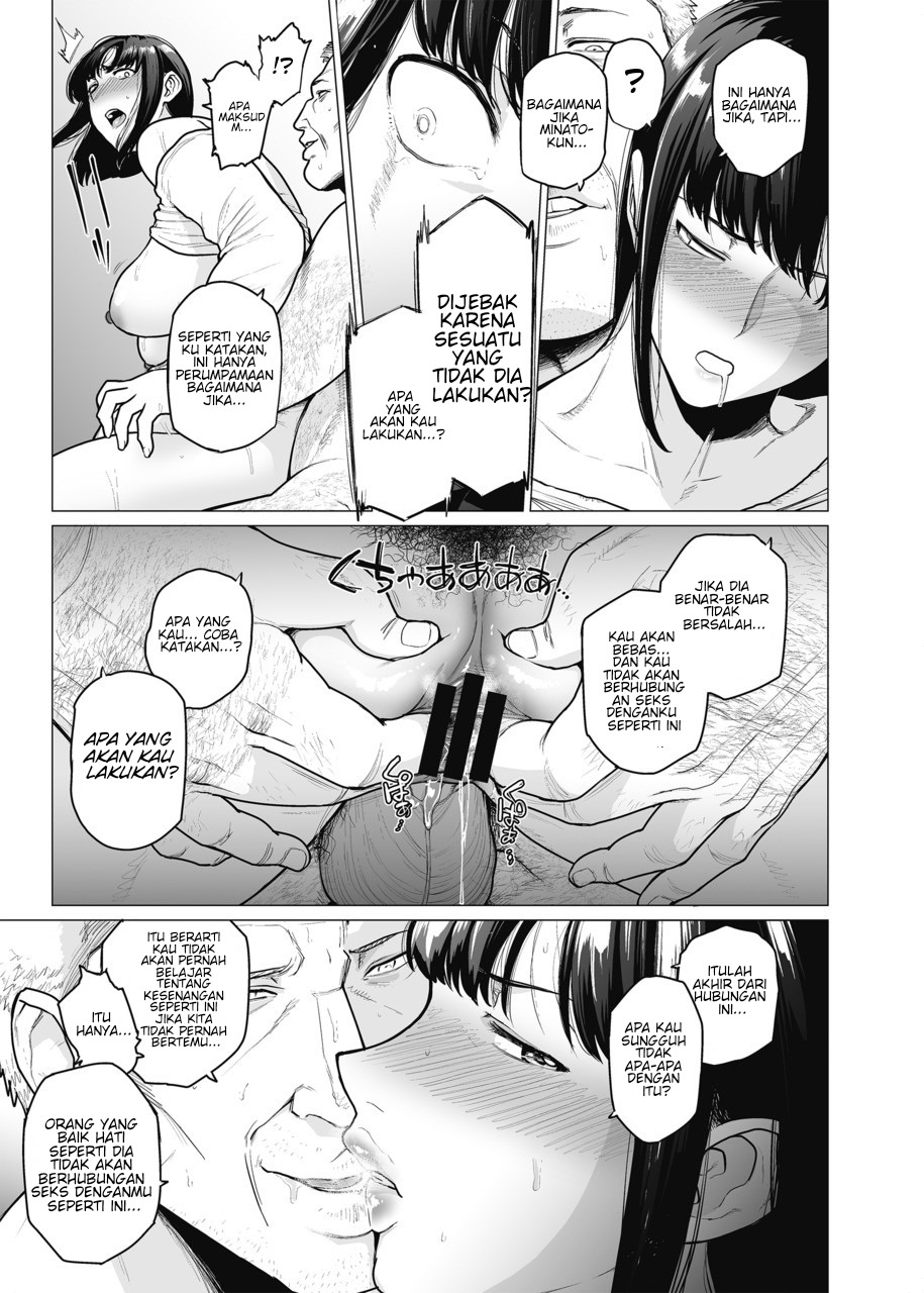 image-komik-somerare-chapter-5-16/24