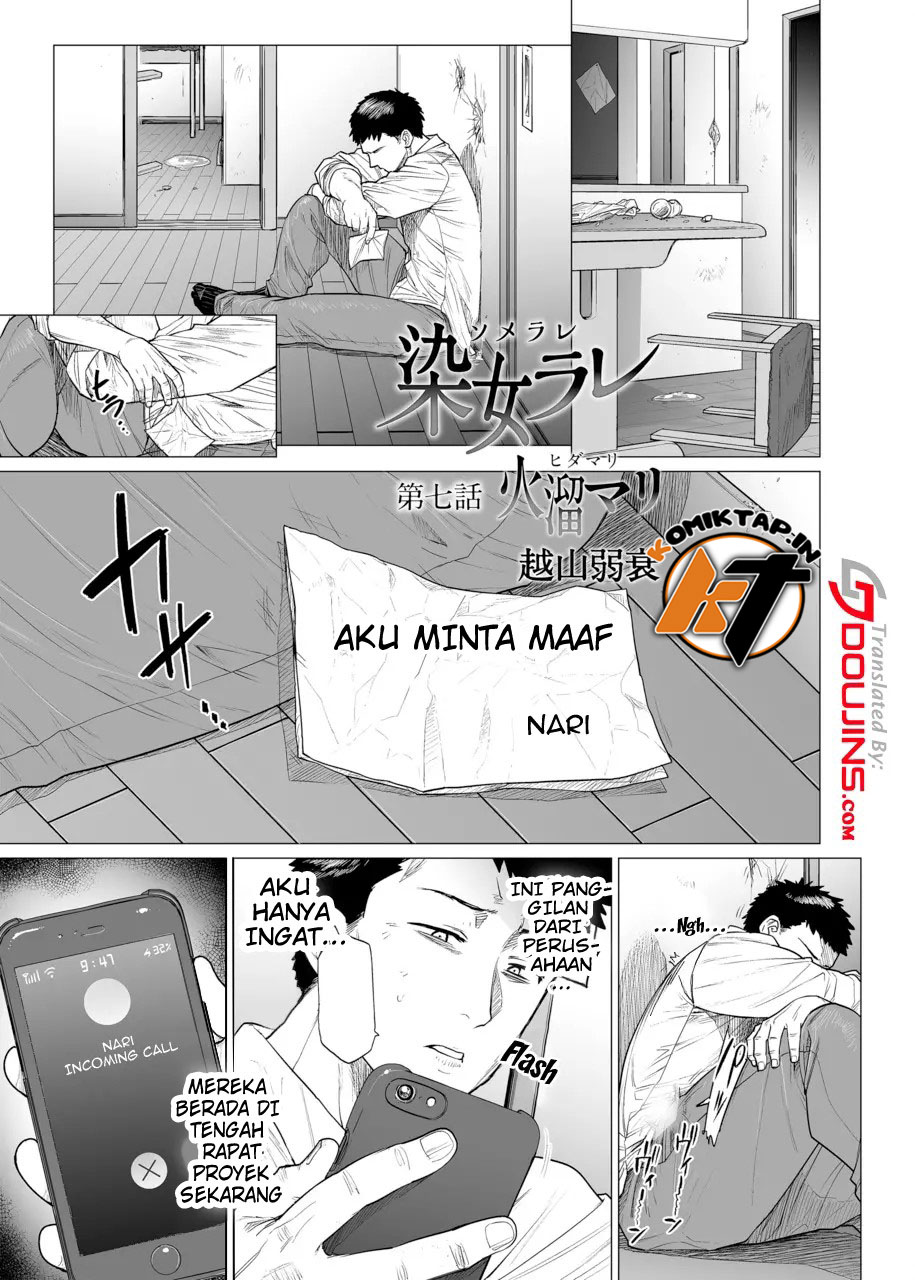 image-komik-somerare-chapter-7-2/23