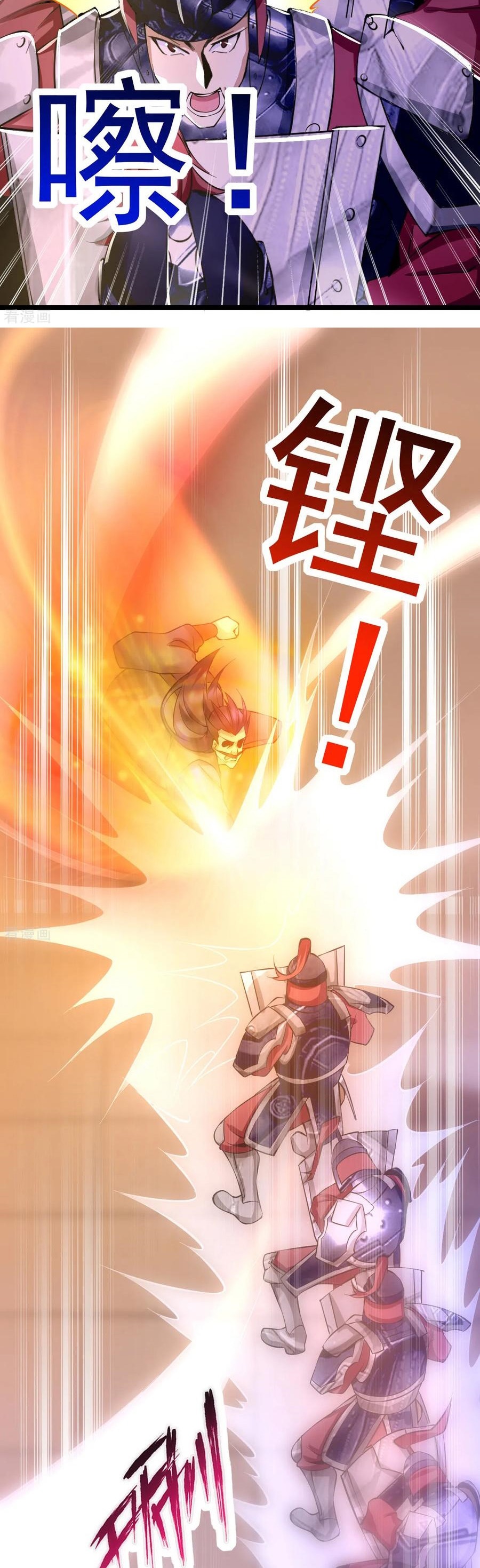 image-komik-son-in-law-does-cheap-cultivation-chapter-13-4/53