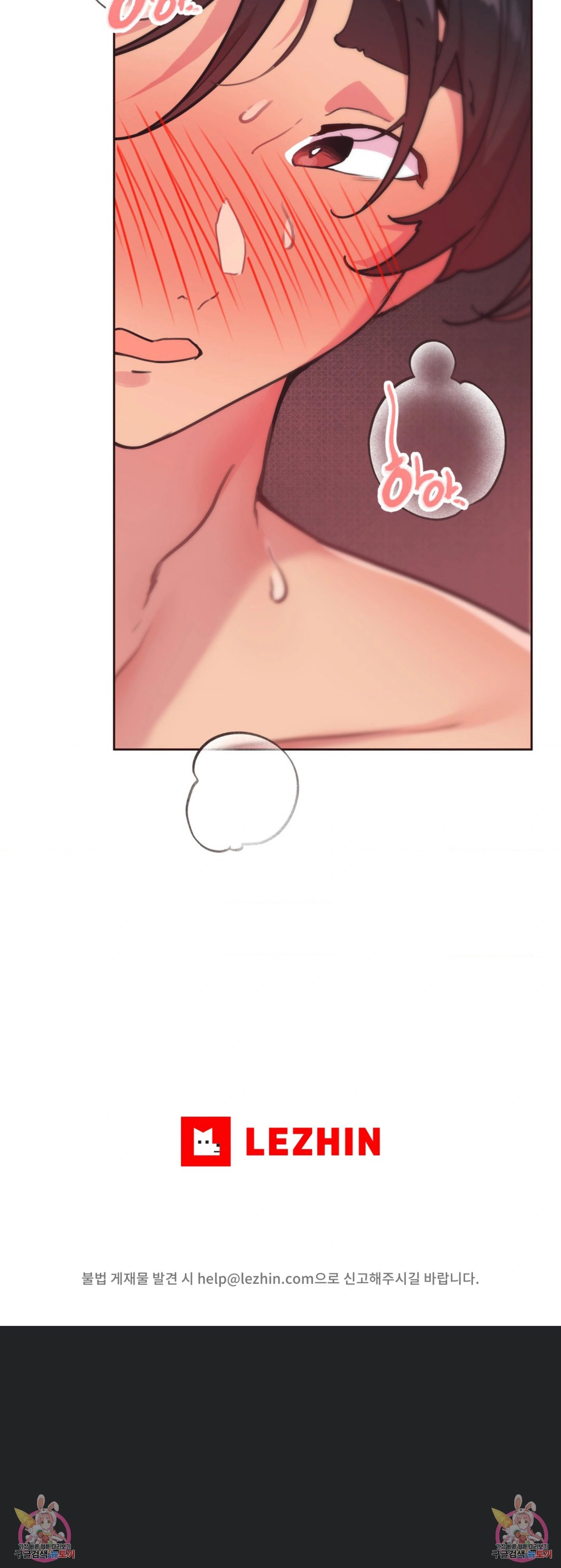 image-komik-son-of-nam-chapter-45-44/45