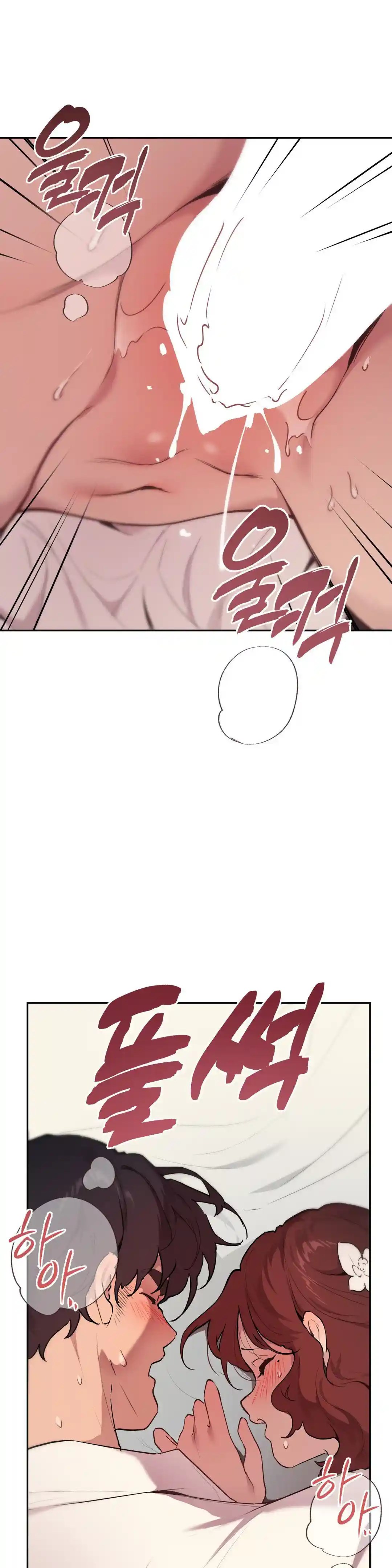 image-komik-son-of-nam-chapter-74-25/31