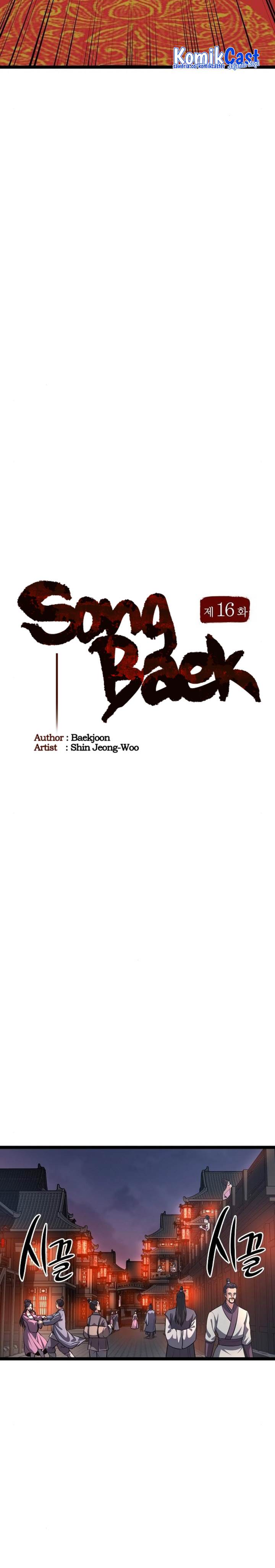 image-komik-song-baek-chapter-16-11/43