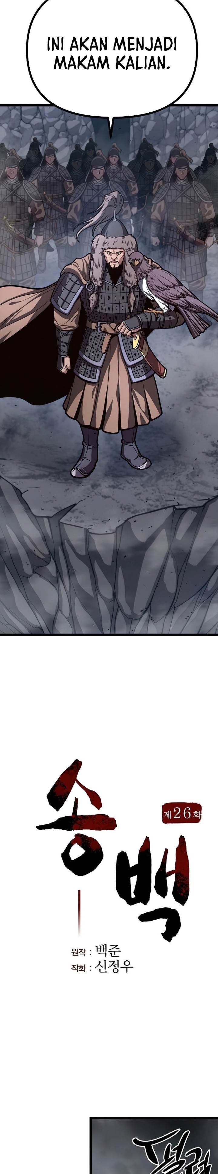 image-komik-song-baek-chapter-26-13/40