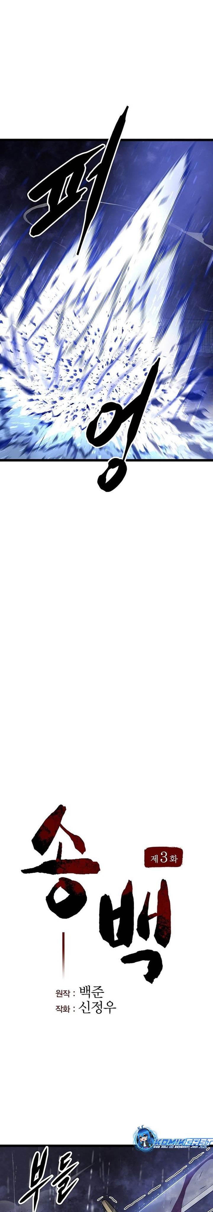 image-komik-song-baek-chapter-3-3/75