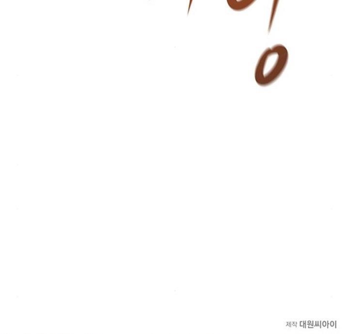 image-komik-song-baek-chapter-5-47/48