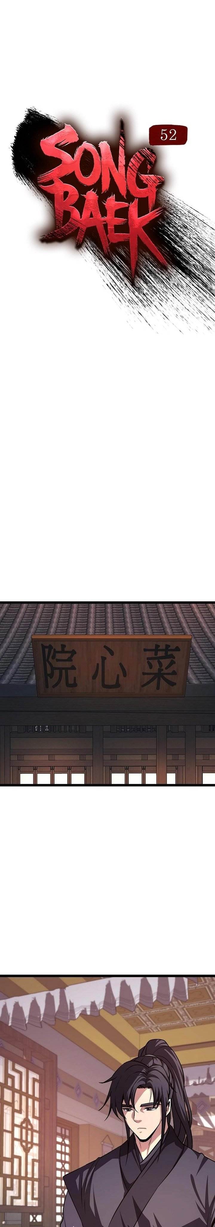 image-komik-song-baek-chapter-52-15/43