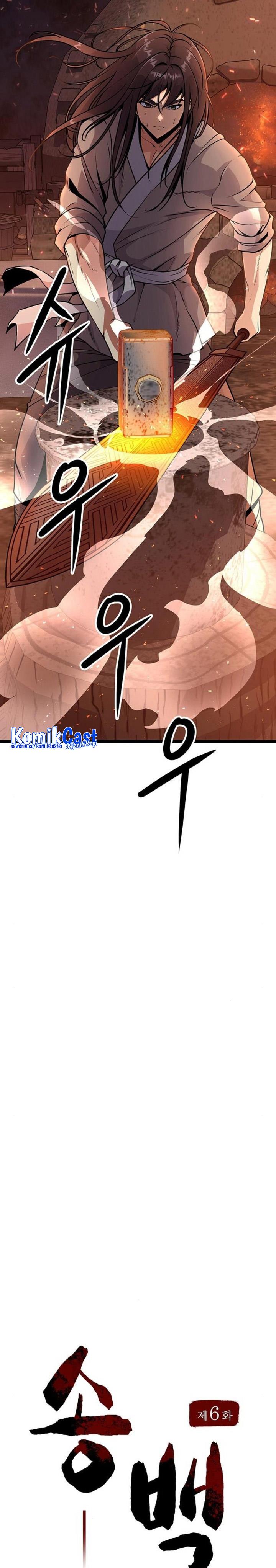 image-komik-song-baek-chapter-6-5/47