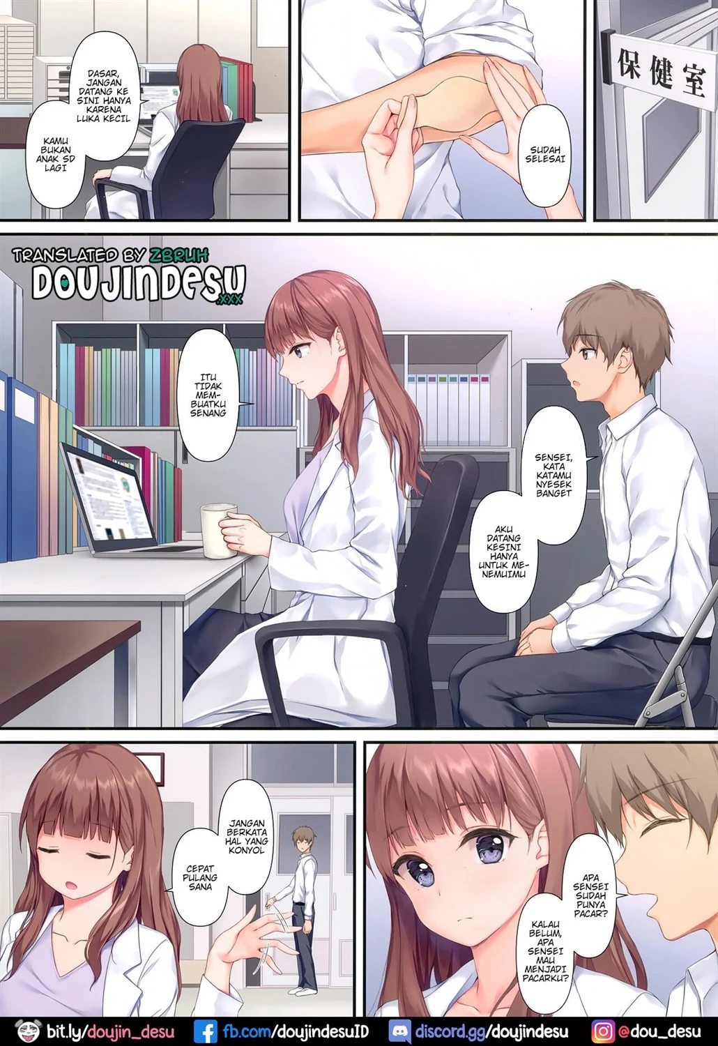 image-komik-sonna-ni-matenai-desu-chapter-01-1/19