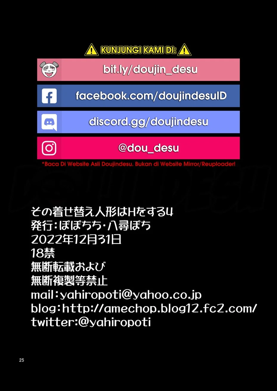 image-komik-sono-bisque-dol-chapter-04-24/27