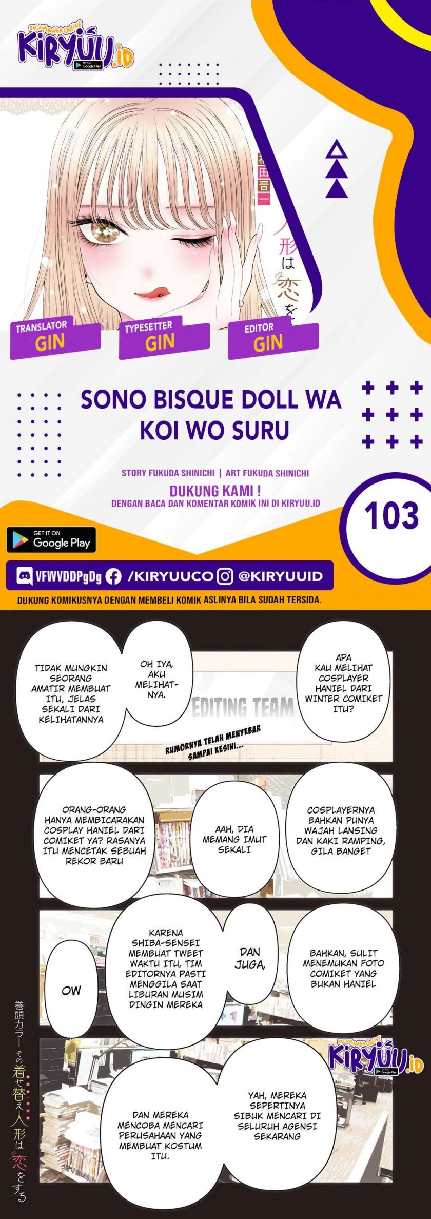 image-komik-sono-bisque-doll-wa-koi-wo-suru-chapter-103-0/19