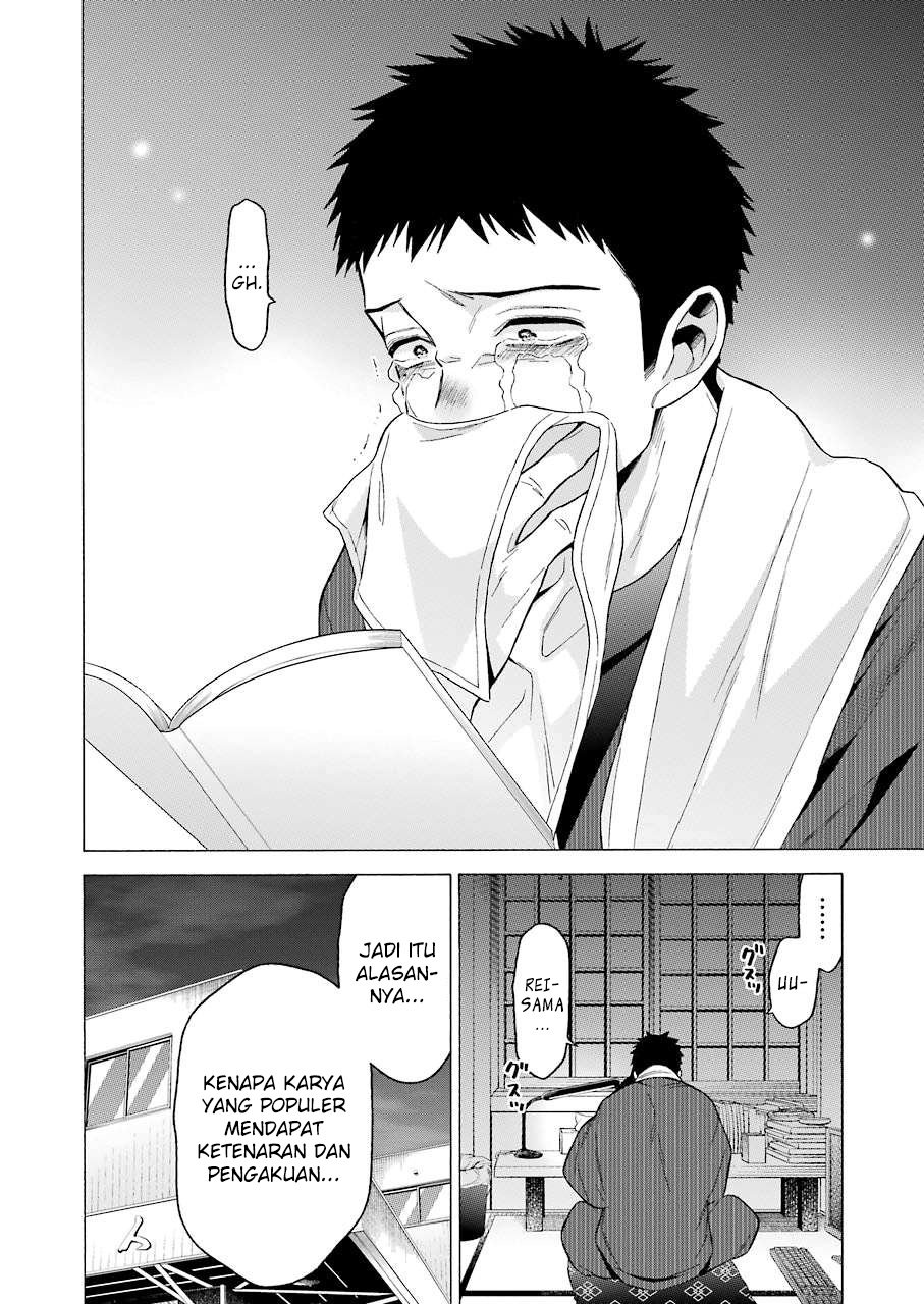 image-komik-sono-bisque-doll-wa-koi-wo-suru-chapter-52-7/24