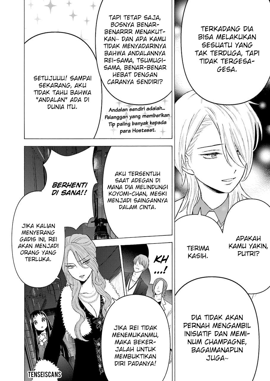 image-komik-sono-bisque-doll-wa-koi-wo-suru-chapter-52-9/24