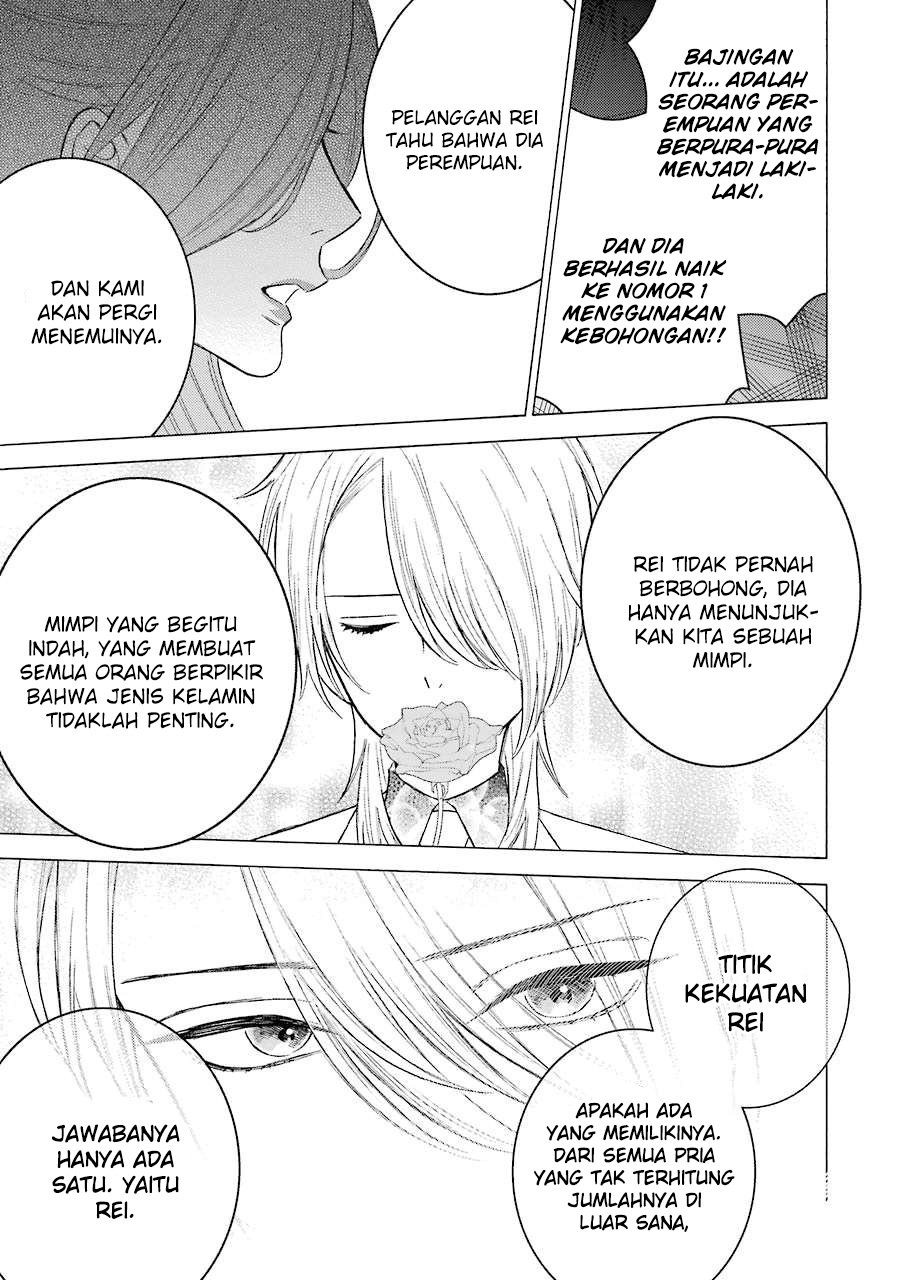 image-komik-sono-bisque-doll-wa-koi-wo-suru-chapter-52-10/24