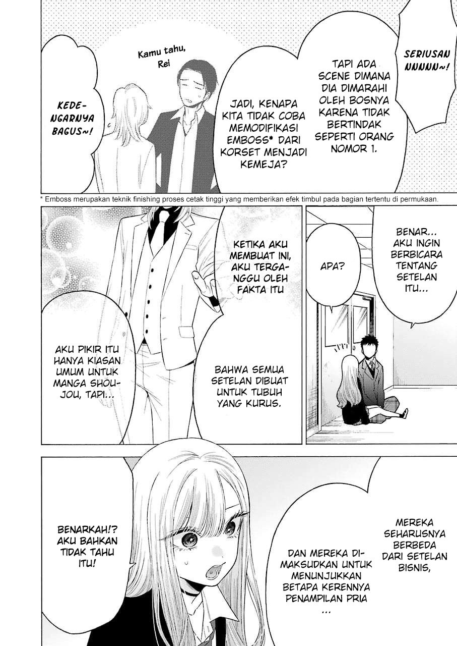 image-komik-sono-bisque-doll-wa-koi-wo-suru-chapter-52-15/24