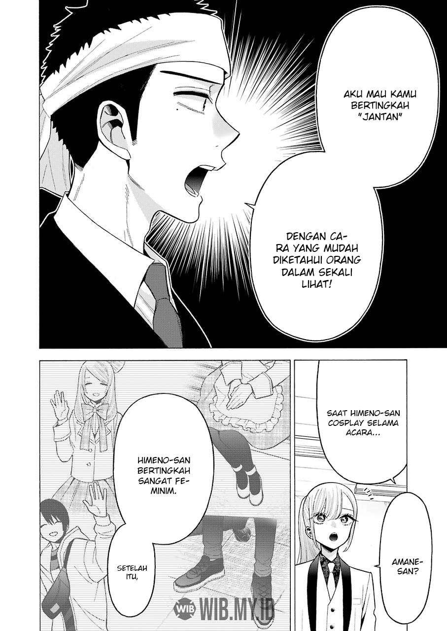 image-komik-sono-bisque-doll-wa-koi-wo-suru-chapter-58-2/23