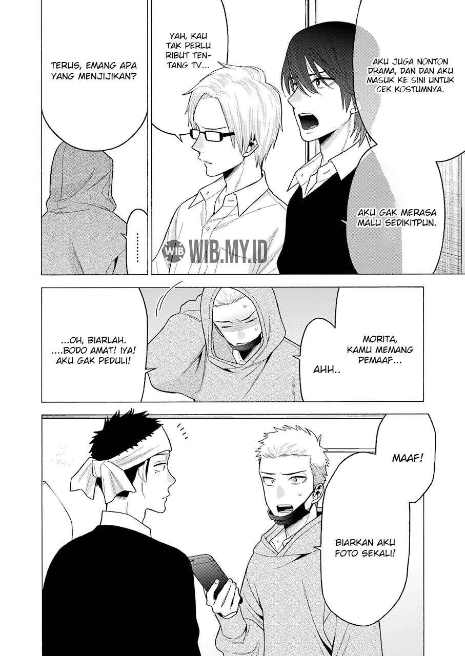 image-komik-sono-bisque-doll-wa-koi-wo-suru-chapter-58-16/23