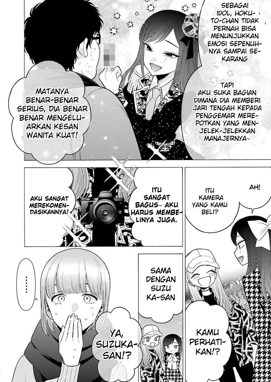 image-komik-sono-bisque-doll-wa-koi-wo-suru-chapter-68-9/20