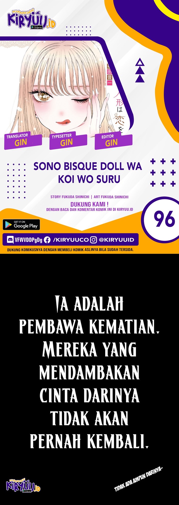 image-komik-sono-bisque-doll-wa-koi-wo-suru-chapter-96-0/25