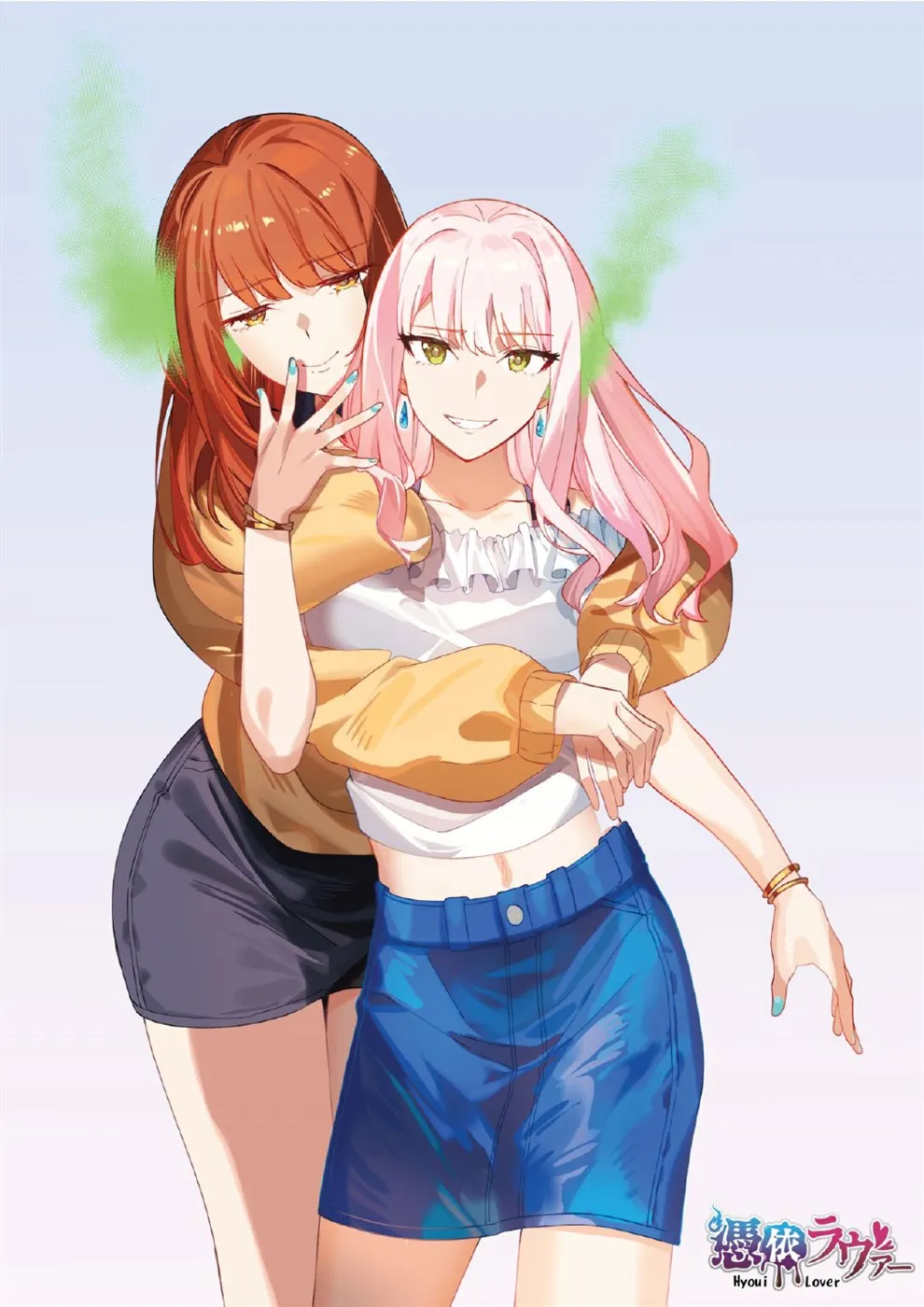 image-komik-sono-karada-tsuita-mono-chapter-01-end-55/56