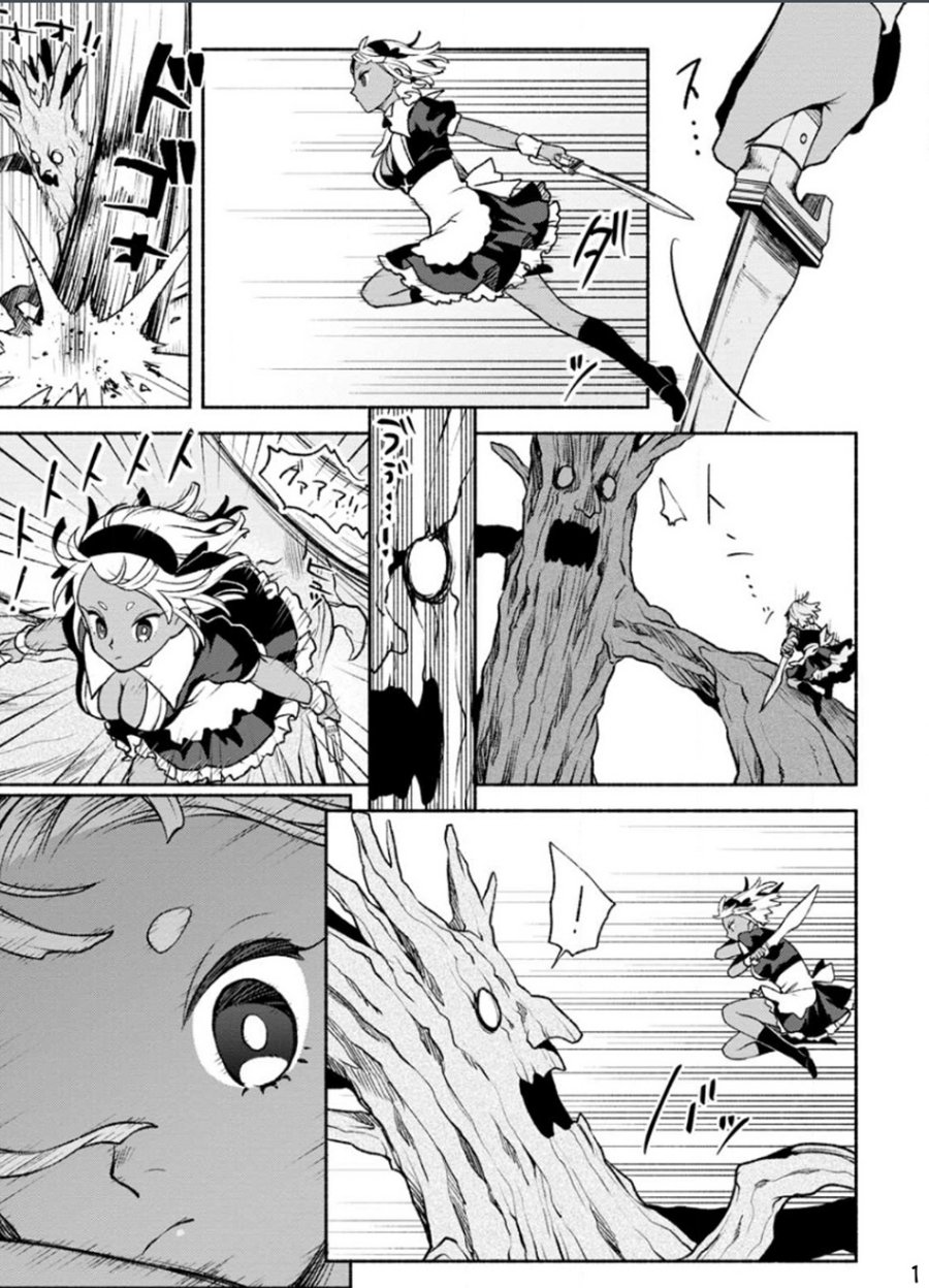 image-komik-sono-monban-saikyou-nitsuki-tsuihou-sareta-bougyo-ryoku-9999-no-senshi-outo-no-monban-toshite-musou-suru-chapter-23-11/30