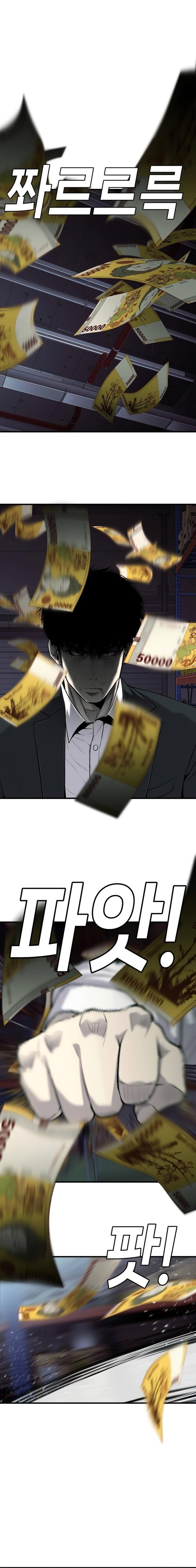 image-komik-sons-retribution-chapter-10-4/24